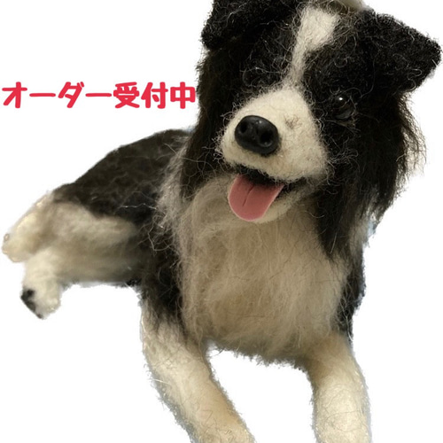 羊毛フェルト ワンちゃんオーダーメイド うちのこオーダー 羊毛 