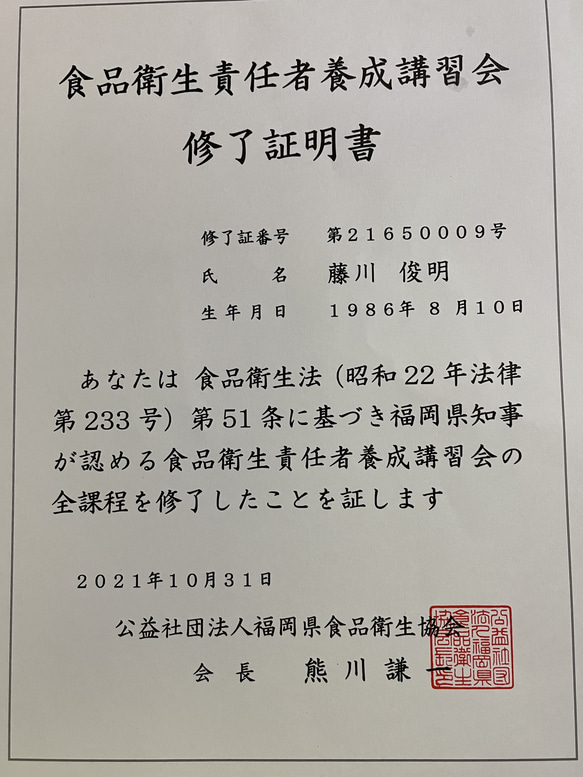 自家焙煎 オリジナルブレンド アマブレ 300g 豆 | 100g×3袋セット 4枚目の画像