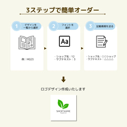 ロゴ　デザイン　作成　おしゃれ　サンプルを見て選べる♪動物モチーフのデザインのロゴ制作します【動物】 2枚目の画像