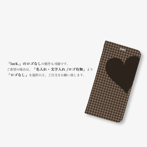 Big Heart♡千鳥格子　スマホケース　手帳型ケース 6枚目の画像