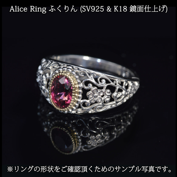 Alice (K18＆SV925リング) オーダー　非加熱タンザナイト 0.930ct　ソーティング付 7枚目の画像