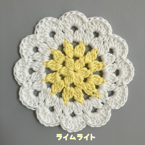 お花の手編みコースター コットン100% 北欧 ナチュラル ♡5枚セット