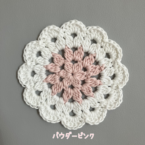 お花の手編みコースター コットン100% 北欧 ナチュラル ♡5枚セット