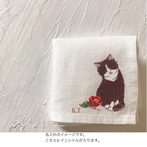 【再販】『椿と猫』の手描きリネンハンカチオフホワイト 12枚目の画像