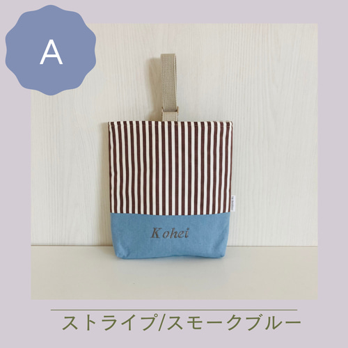 刺繍入れ可【上履き入れ】 上履き袋 labriller.relation 通販