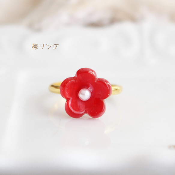 梅花常規/小指戒指 [日本製造] [均碼戒指] 花/花 第1張的照片
