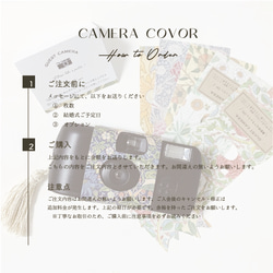 【機械で切断！仕上がり綺麗】写ルンです 結婚式 カメラカバー 4枚目の画像