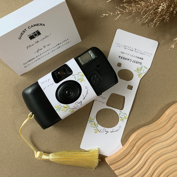 【機械で切断！仕上がり綺麗】写ルンです 結婚式 カメラカバー 1枚目の画像