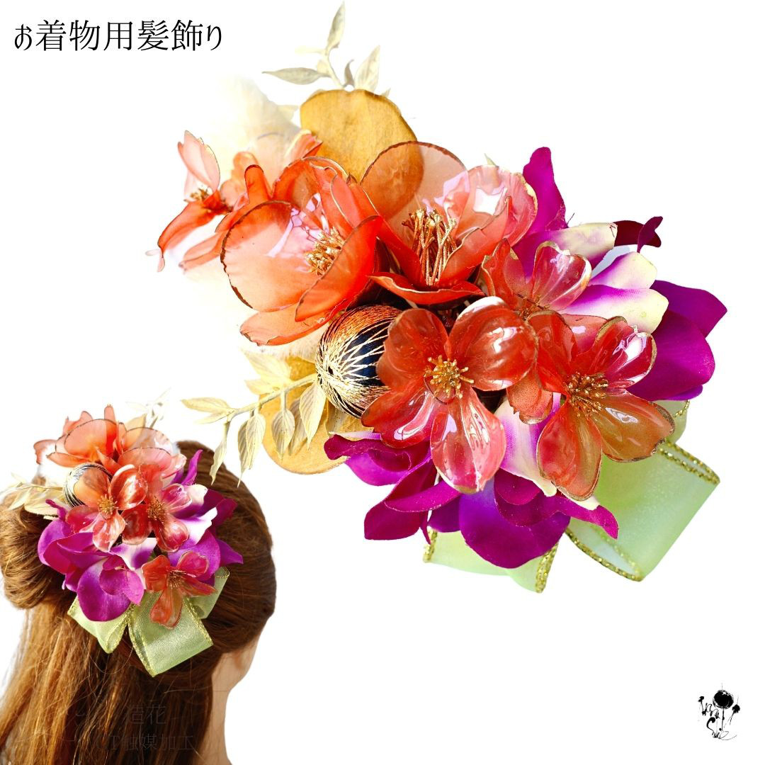 クリア椿とハナミズキの髪飾り 組みヘッド 透明 造花 大きめ 髪飾り 個性的 ヘッドドレス 華やか 和装花嫁 成人式