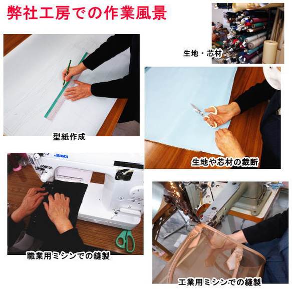 バッグ リメイク リユース お客様お持ち込み素材バッグ等の リメイクサポート 作成 仕立て代材料費込 10枚目の画像