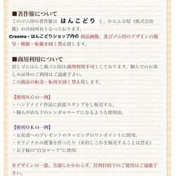 2024年人気No.1❤️タイルの枠【ラバースタンプ】 9枚目の画像
