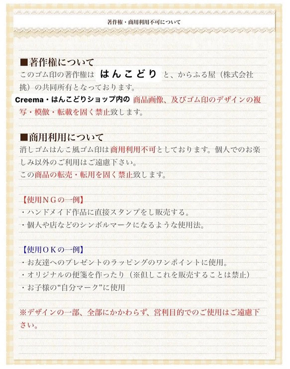 2024年人気No.1❤️タイルの枠【ラバースタンプ】 9枚目の画像