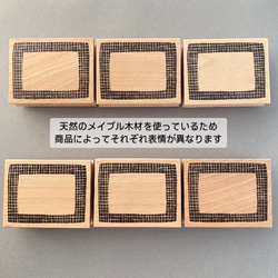 2024年人気No.1❤️タイルの枠【ラバースタンプ】 8枚目の画像