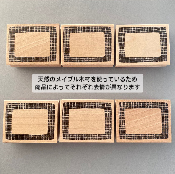 2024年人気No.1❤️タイルの枠【ラバースタンプ】 8枚目の画像