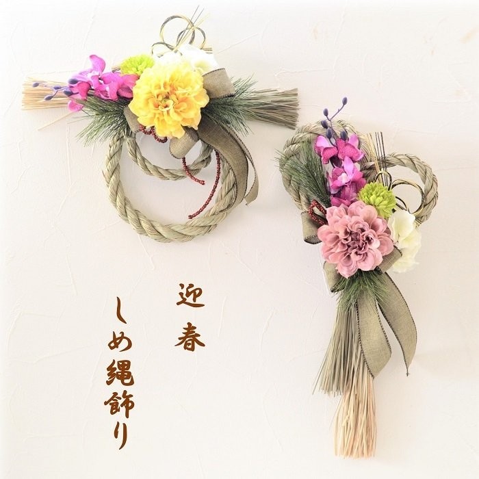 完成品 お正月後も飾れる　しめ縄飾り　玄関飾り　お正月飾り　しめ飾り　お正月アレンジ　お正月壁掛け