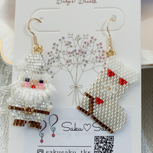 想像を超えての シルバー サンタ クリスマス ブーツ スノー 雪 ビーズステッチ ピアス