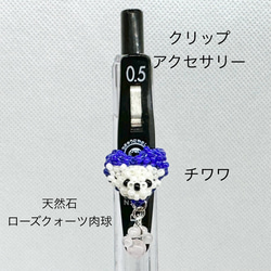 ビーズ、スワロ ペン・筆記用具 のおすすめ人気通販｜Creema