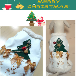 クリスマス・タンクトップ 白／ゴールド　小型犬 猫ちゃん用　送料無料　xwg11 2枚目の画像