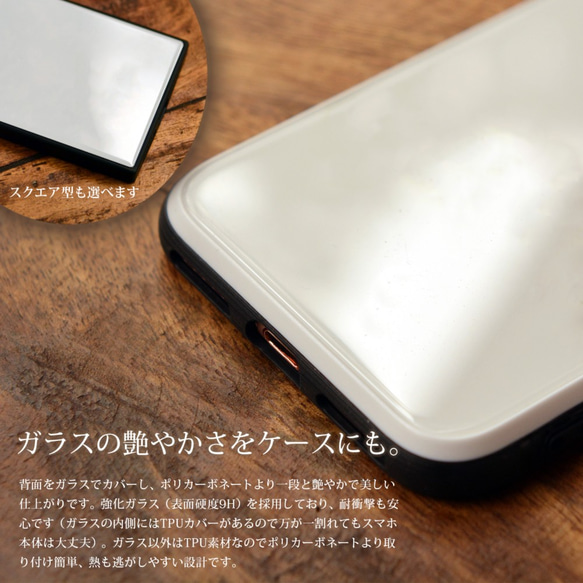 スマホケース 強化ガラス iPhone 15 14 13 12 11 SE3 ケース 冬 雪 北欧 象 ぞう＊名入れ可 5枚目の画像