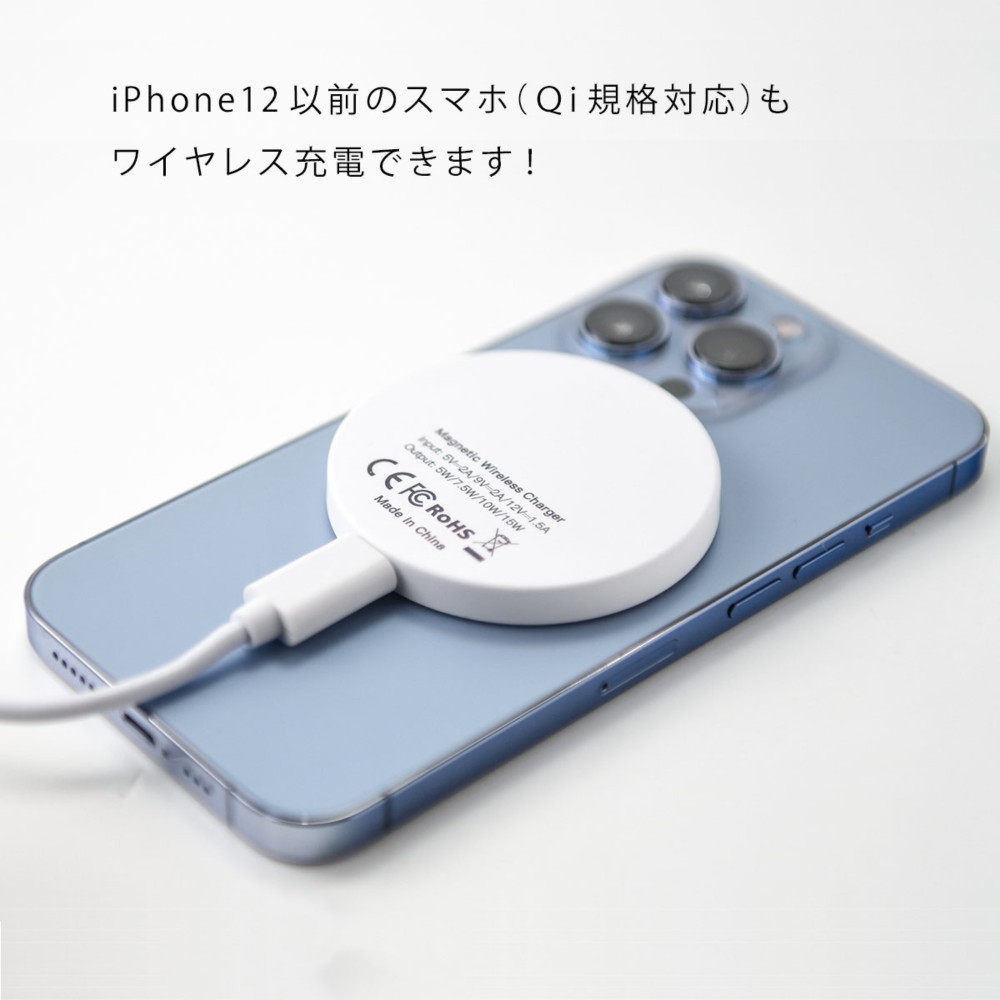 充電器 MagSafe iPhone15 iPhone14 マグセーフ ワイヤレス 充電 qi 北欧 象 ぞう＊名入れ