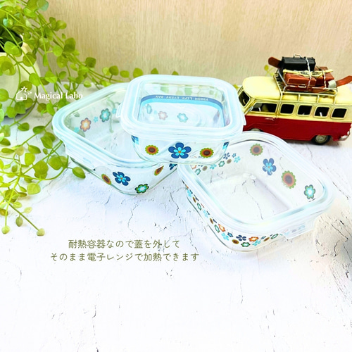 昭和レトロ　蓋付ココット　3個セット　陶器　保存容器 TAMAKI ココット 11cm 蓋付き ギャザー 同色3個セット （ 食洗機