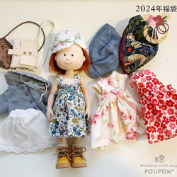 マドレーヌちゃん8インチドール服❤️ハンドメイドライン