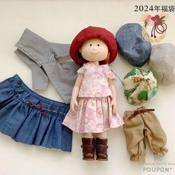 マドレーヌちゃん8インチドール服❤️ハンドメイドライン/ワンピース