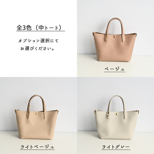 ミニトートバッグ 【 シュリンクレザー 】 本革 姫路レザー ミニトートバッグ 【 シュリンクレザー 】 本革 姫路レザー
