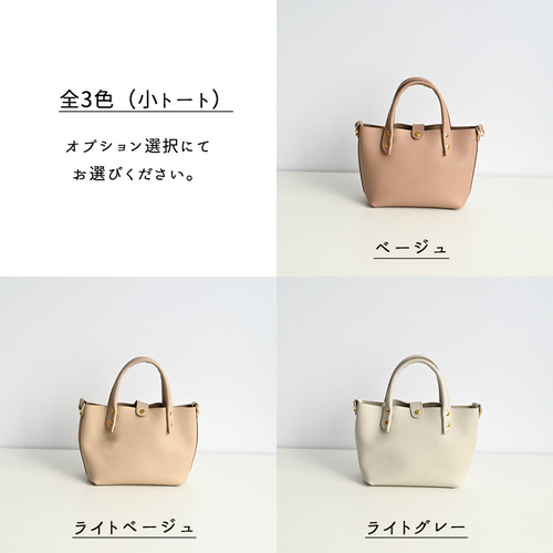 ミニトートバッグ 【 シュリンクレザー 】 本革 姫路レザー ミニトートバッグ 【 シュリンクレザー 】 本革 姫路レザー