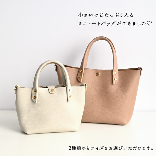 ミニトートバッグ 【 シュリンクレザー 】 本革 姫路レザー ミニトートバッグ 【 シュリンクレザー 】 本革 姫路レザー