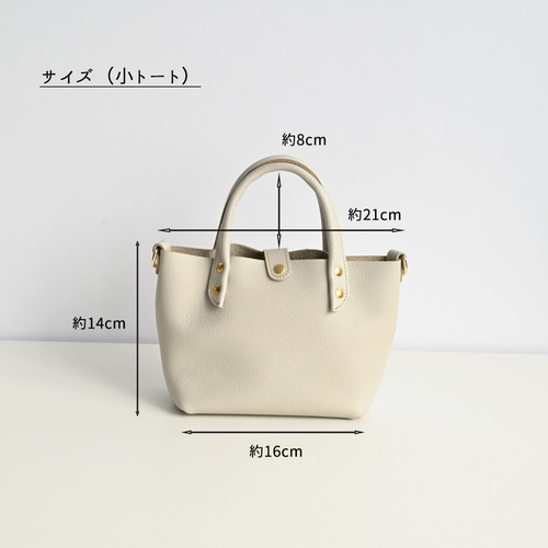 ミニトートバッグ 【 シュリンクレザー 】 本革 姫路レザー ミニトートバッグ 【 シュリンクレザー 】 本革 姫路レザー