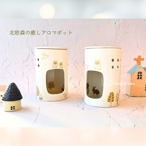 新商品♪森の北欧柄癒しアロマポット＊2種★キャンドル★アロマ 1枚目の画像