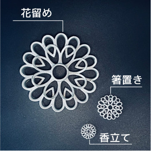 錫製　koichiro’s 花留め -香立て- 5枚目の画像