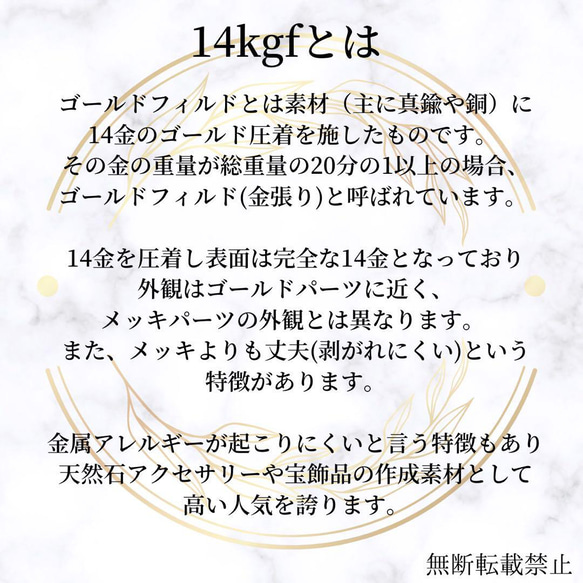 大人気　14kgf デザイン　ラウンドビーズ　3mm 内径1.2mm 10個 3枚目の画像