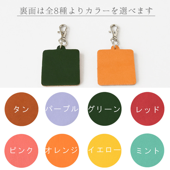 駅名票 キーホルダーレザー 本革 キーホルダー 名入れ おもしろ 駅 駅名 電車 ヌメ革 レザー 誕生日 記念 4枚目の画像