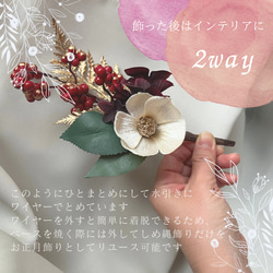 ✴︎随時発送✴︎水引きの2wayしめ縄リース飾り　椿や紫陽花　お正月　2024 ブラック×ゴールド　造花のしめ縄 4枚目の画像