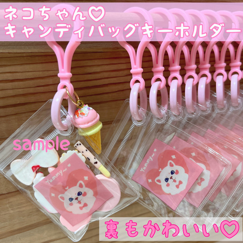 ハンドメイドチャーム6個ネコちゃんピンク