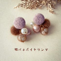 noakoma＊ pompon - natural pink brown イヤリング クリスマス プレゼント ポンポン 2枚目の画像