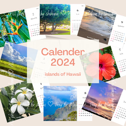 【ハワイからの贈り物】卓上カレンダー2024 ※受注生産 1枚目の画像