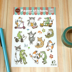 ミニシールB 1枚目の画像