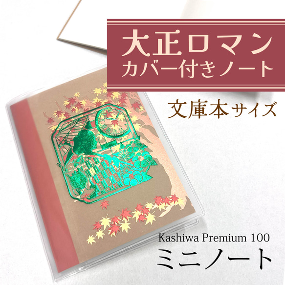 大会限定 プレメモ 箔押し 大会限定 プレメモ 箔押し 大会限定 プレメモ 箔押し ゼクスタ ｜ Z/X