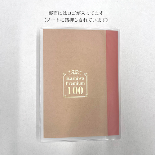 現品限り】カバー付きミニノート 大正ロマン 文庫本サイズ