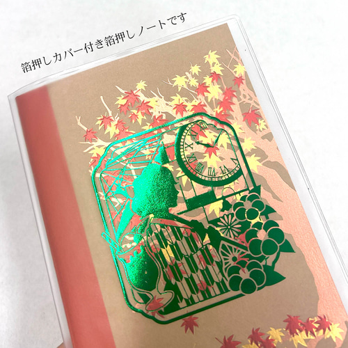 【売り尽くし】高級ノート　大量在庫売り尽くし‼️ カシオ、「広辞苑 第七版」を収録した「EX-word」新モデル4機種