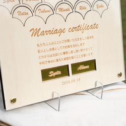 【ゲスト参加型】オリジナルメッセージが入れられるウェディングドロップス 結婚証明書／mcs21 9枚目の画像