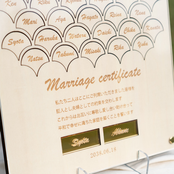 【ゲスト参加型】オリジナルメッセージが入れられるウェディングドロップス 結婚証明書／mcs21 8枚目の画像