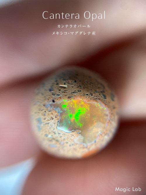 カンテラオパール62（メキシコ・マグダレナ産）【12×12×9】7.56ct