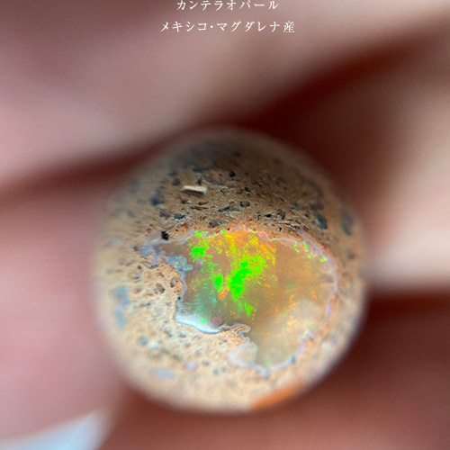カンテラオパール62（メキシコ・マグダレナ産）【12×12×9】7.56ct 