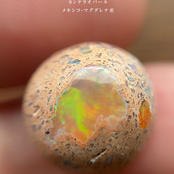 カンテラオパール62（メキシコ・マグダレナ産）【12×12×9】7.56ct 5枚目の画像