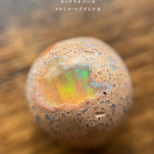カンテラオパール62（メキシコ・マグダレナ産）【12×12×9】7.56ct 