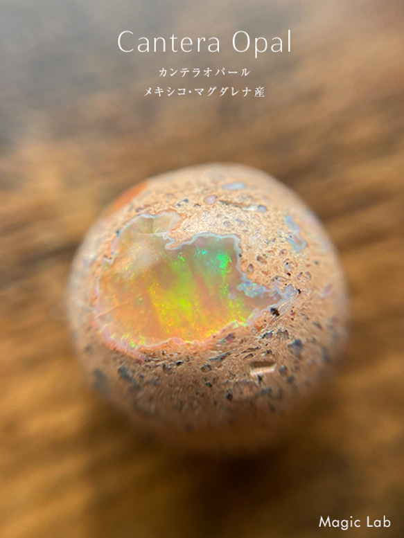 カンテラオパール62（メキシコ・マグダレナ産）【12×12×9】7.56ct 6枚目の画像